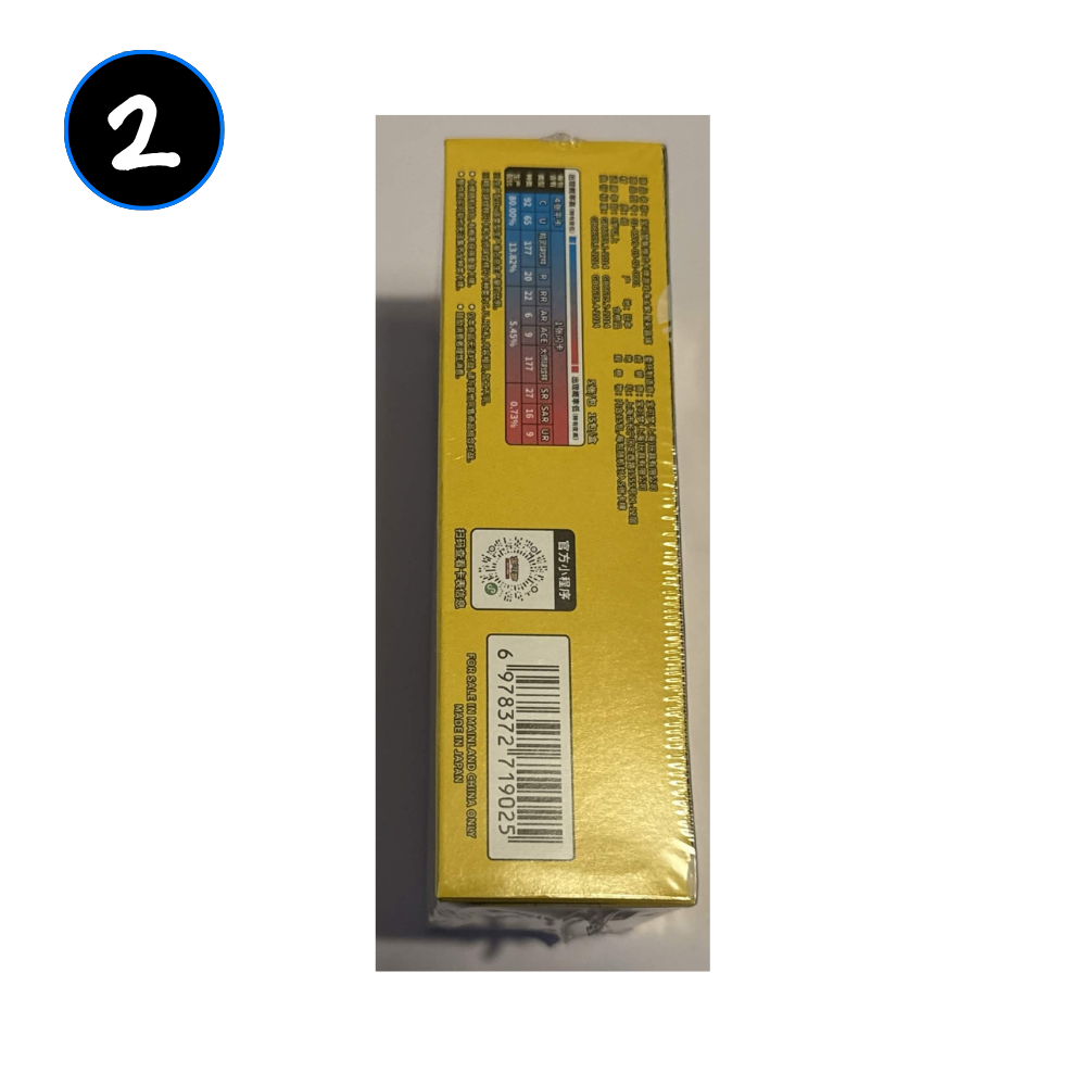 [DAMAGED] Pokemon Stellar Crystal Chinese Slim Booster Box
