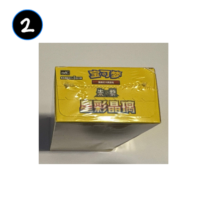 [DAMAGED] Pokemon Stellar Crystal Chinese Slim Booster Box