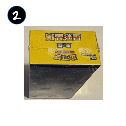 [DAMAGED] Pokemon Stellar Crystal Chinese Slim Booster Box