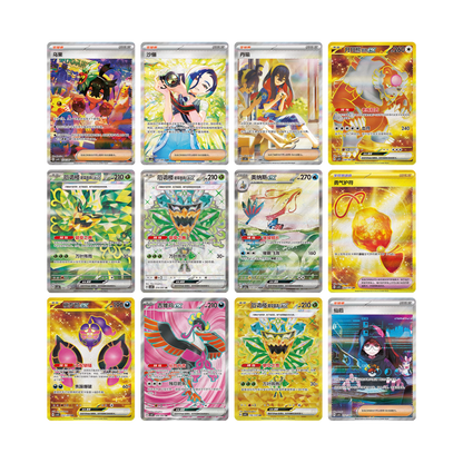 [DAMAGED] Pokemon Brilliant Illusions Simplified Chinese Slim Booster Box