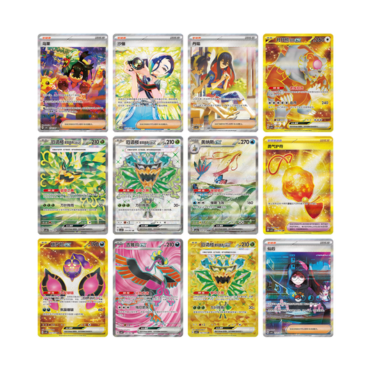 Pokemon Brilliant Illusions Simplified Chinese Slim Booster Box