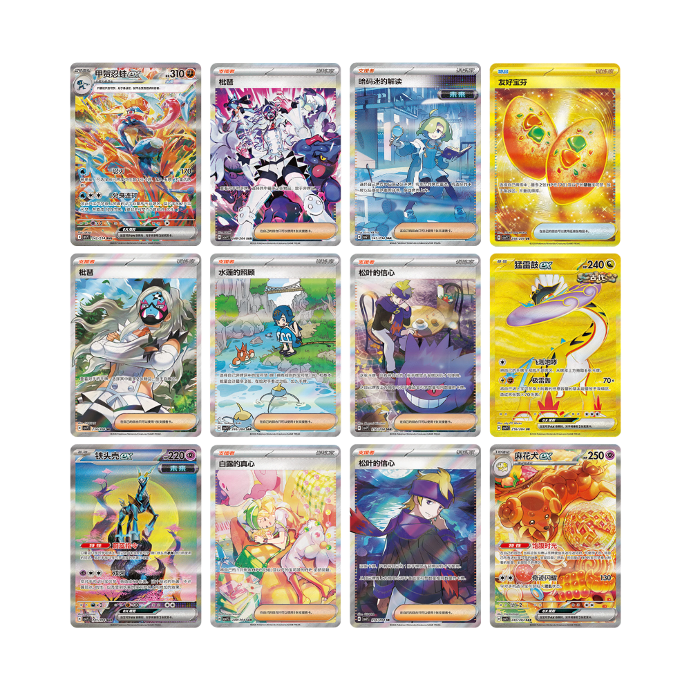 [DAMAGED] Pokemon Blade Awakening Simplified Chinese Slim Booster Box