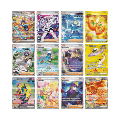 [DAMAGED] Pokemon Blade Awakening Simplified Chinese Slim Booster Box