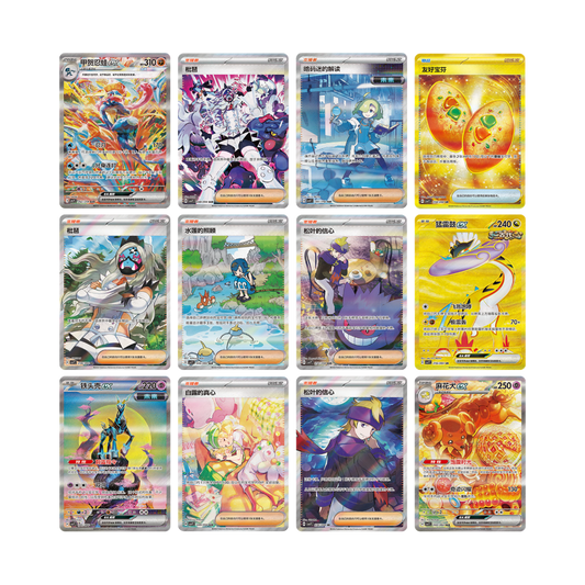 Pokemon Blade Awakening Simplified Chinese Slim Booster Box
