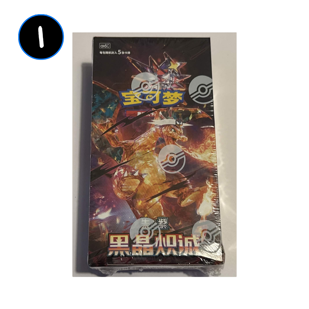 [DAMAGED] Pokemon Dark Crystal Blaze Simplified Chinese Slim Booster Box