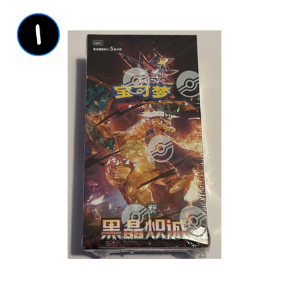 [DAMAGED] Pokemon Dark Crystal Blaze Simplified Chinese Slim Booster Box