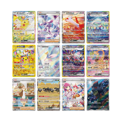[DAMAGED] Pokemon Stellar Crystal Chinese Slim Booster Box