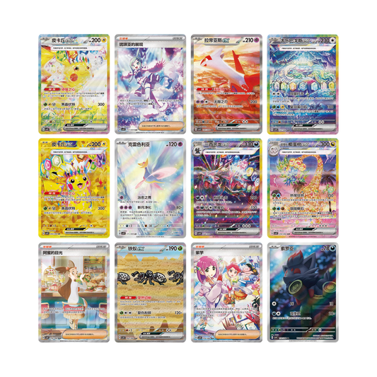 Pokemon Stellar Crystal Chinese Slim Booster Box