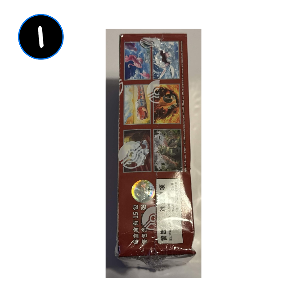 [DAMAGED] Pokemon Dark Crystal Blaze Simplified Chinese Slim Booster Box
