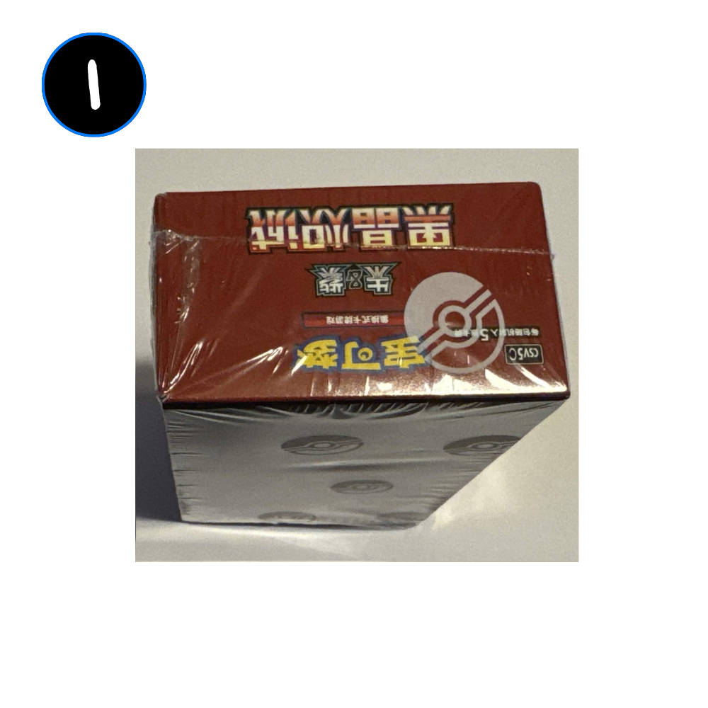 [DAMAGED] Pokemon Dark Crystal Blaze Simplified Chinese Slim Booster Box