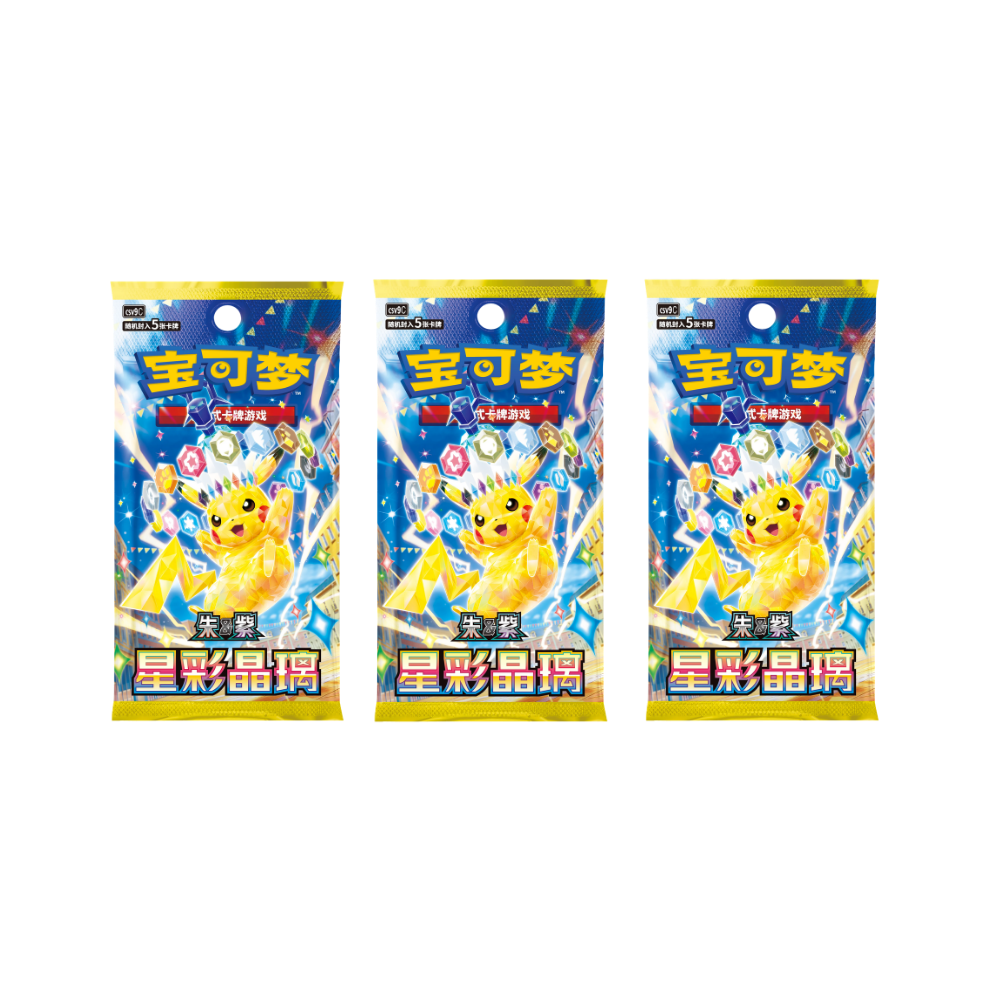 Pokemon Stellar Crystal Coin Set Pack Simplified Chinese Blind Bag
