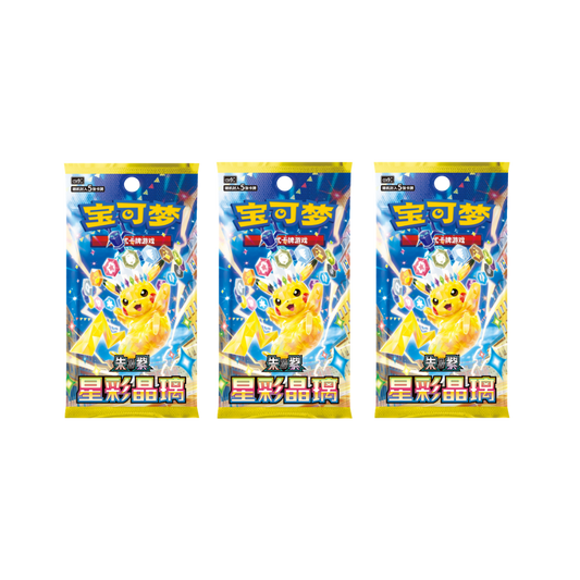 Pokemon Stellar Crystal Coin Set Pack Simplified Chinese Blind Bag