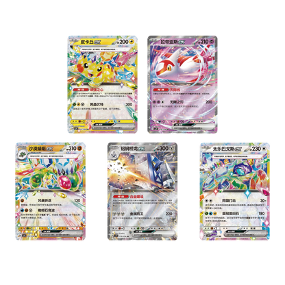 Pokemon Stellar Crystal Coin Set Pack Simplified Chinese Blind Bag