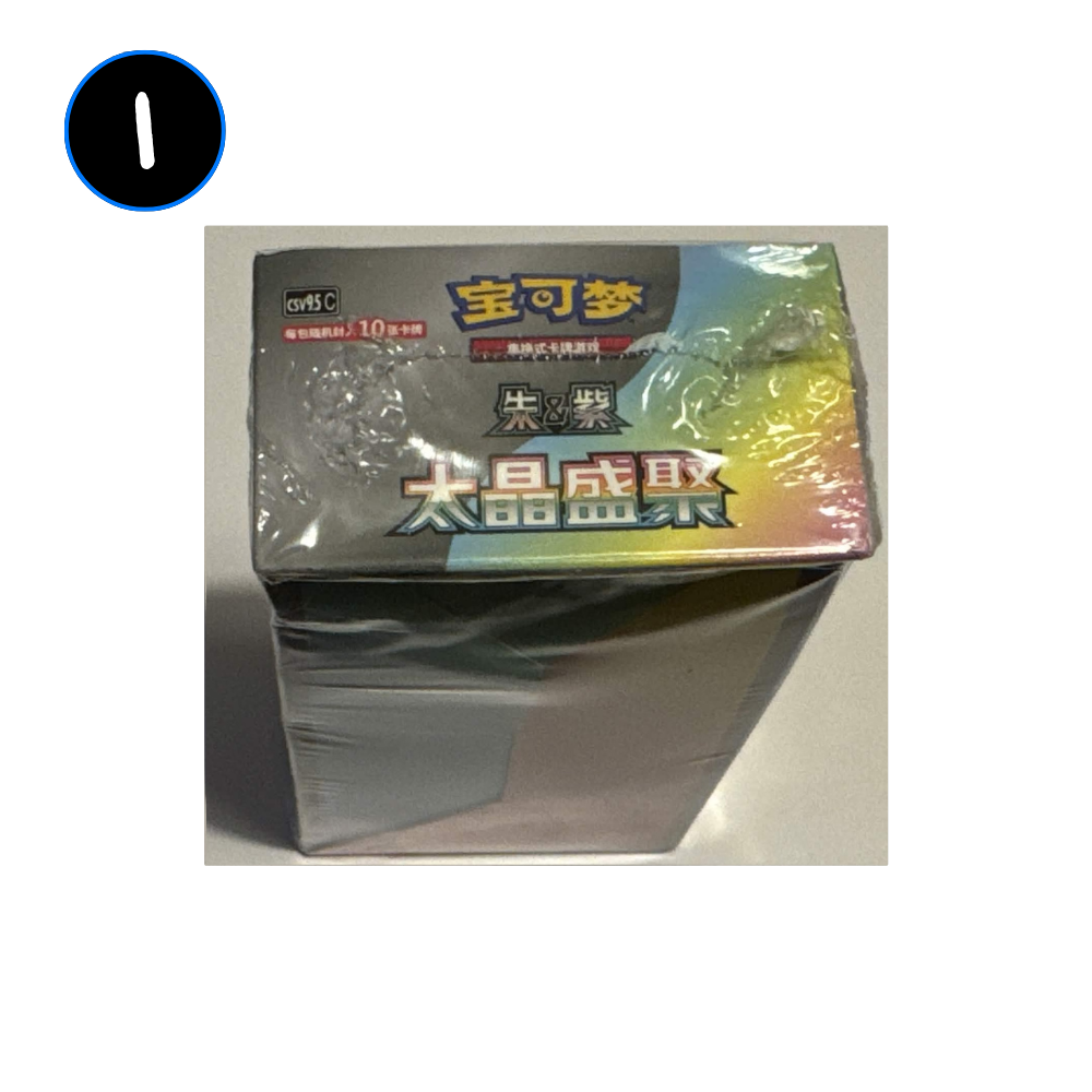 [DAMAGED] Pokemon Terastal Grand Gathering Simplified Chinese Booster Box