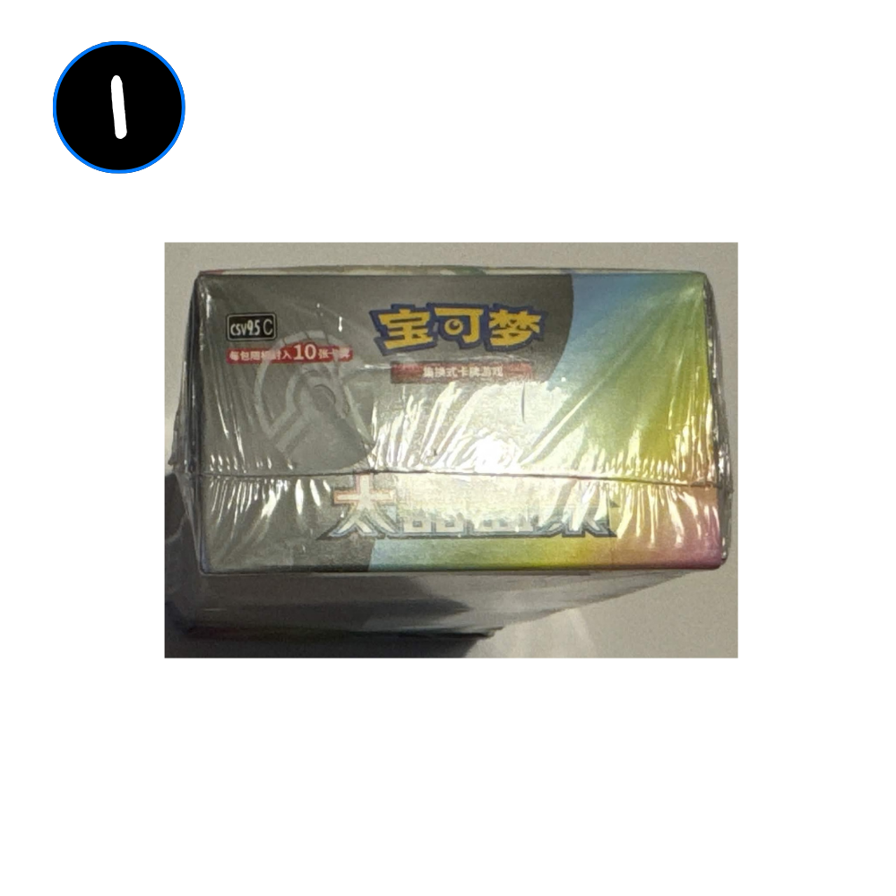 [DAMAGED] Pokemon Terastal Grand Gathering Simplified Chinese Booster Box
