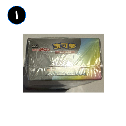 [DAMAGED] Pokemon Terastal Grand Gathering Simplified Chinese Booster Box