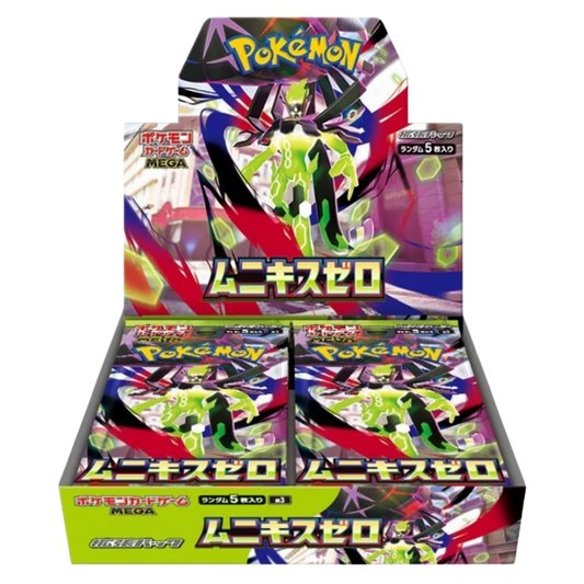 Pokemon Nihil Zero Japanese Booster Box