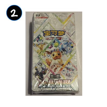[DAMAGED] Pokemon Terastal Grand Gathering Simplified Chinese Booster Box