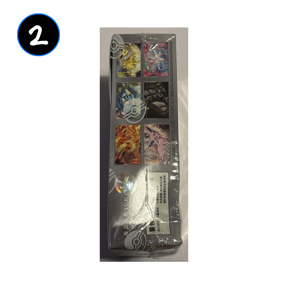 [DAMAGED] Pokemon Terastal Grand Gathering Simplified Chinese Booster Box
