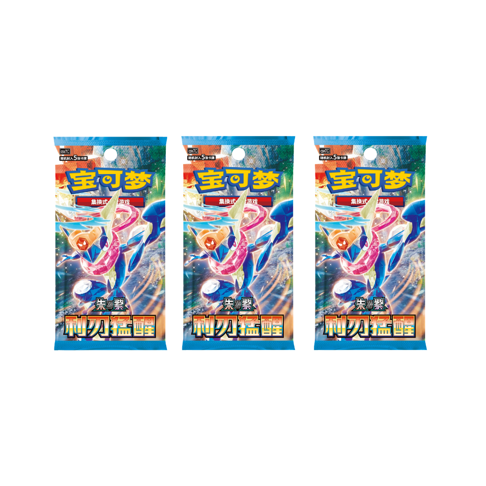 Pokemon Blade Awakening Coin Set Pack Simplified Chinese Blind Bag