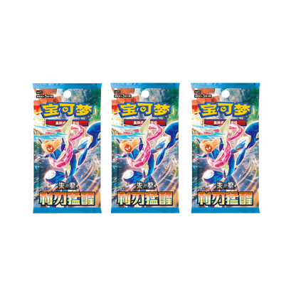 Pokemon Blade Awakening Coin Set Pack Simplified Chinese Blind Bag