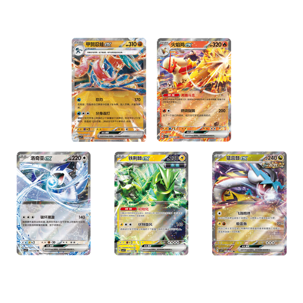 Pokemon Blade Awakening Coin Set Pack Simplified Chinese Blind Bag