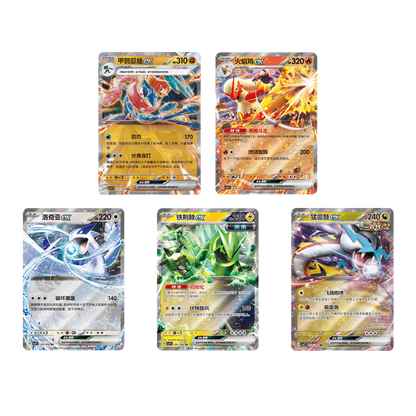 Pokemon Blade Awakening Coin Set Pack Simplified Chinese Blind Bag