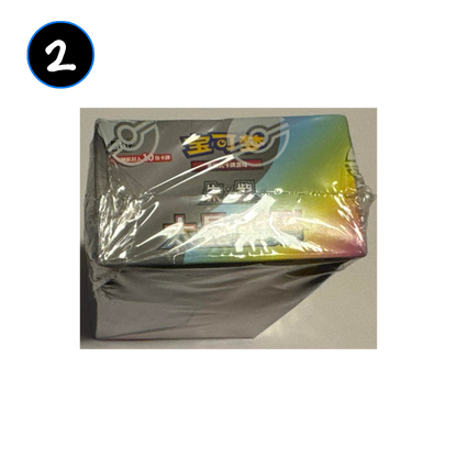 [DAMAGED] Pokemon Terastal Grand Gathering Simplified Chinese Booster Box