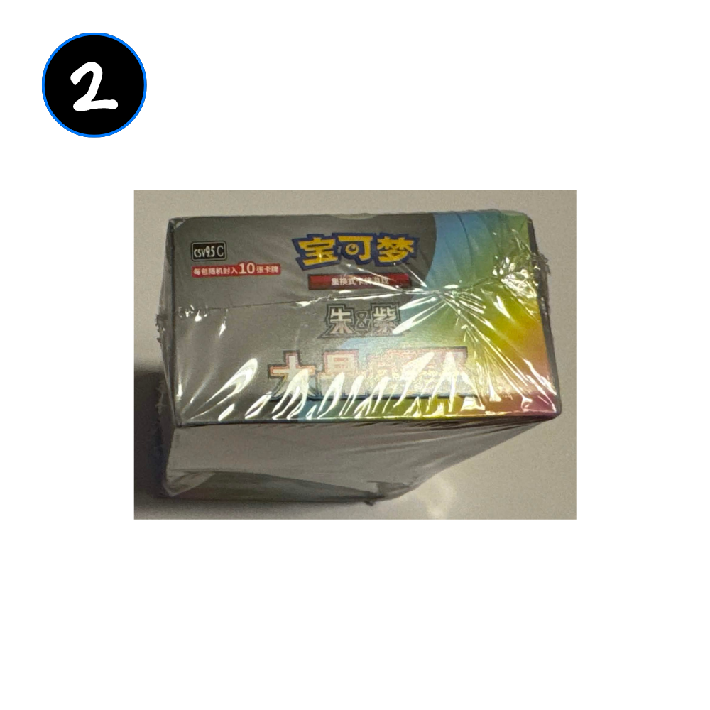 [DAMAGED] Pokemon Terastal Grand Gathering Simplified Chinese Booster Box