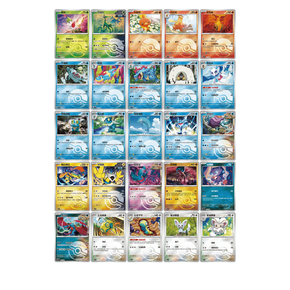 Pokemon Blade Awakening Coin Set Pack Simplified Chinese Blind Bag