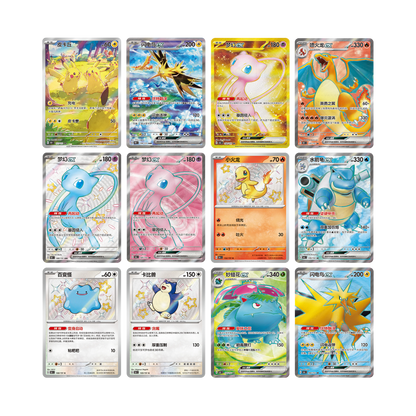 Pokemon Collect 151 Gathering Simplified Chinese Slim Booster Box