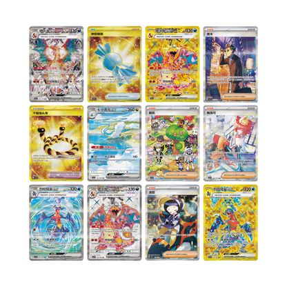 Pokemon Dark Crystal Blaze Simplified Chinese Slim Booster Box