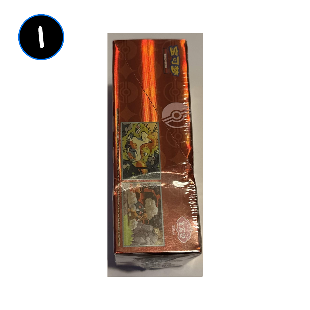[DAMAGED] Pokemon Gem Vol 4 Simplified Chinese Booster Box