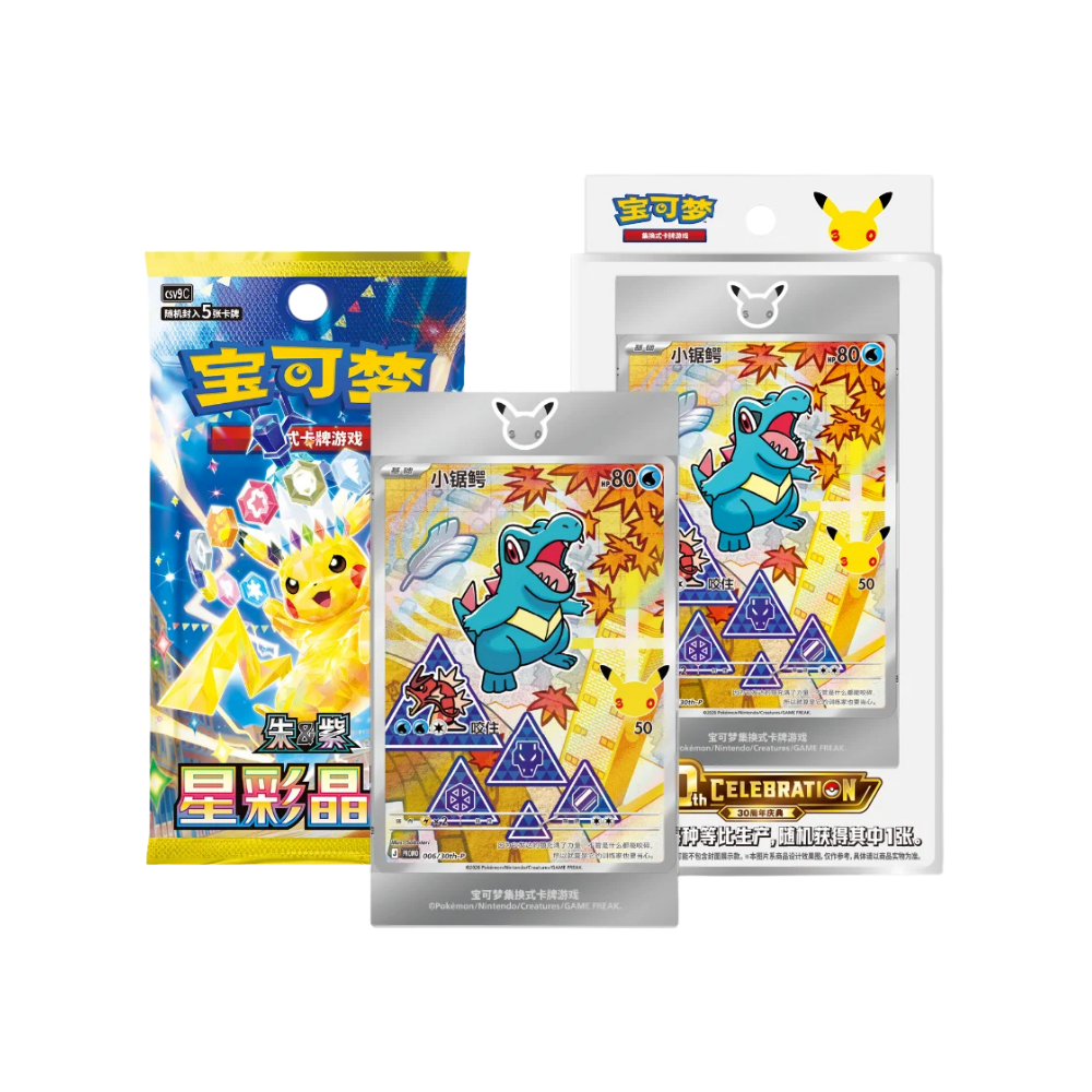 [PRE-ORDER] Pokemon 30th Anniversary First Partner Illustration Series 2 Blind Collection Box