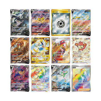 Pokemon Shadow Of The Blue Sea Lugia Simplified Chinese Slim Booster Box