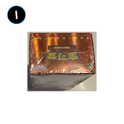 [DAMAGED] Pokemon Gem Vol 4 Simplified Chinese Booster Box
