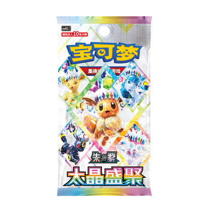 [PRE-ORDER] Pokemon Crystal Gathering Simplified Chinese Tin Set