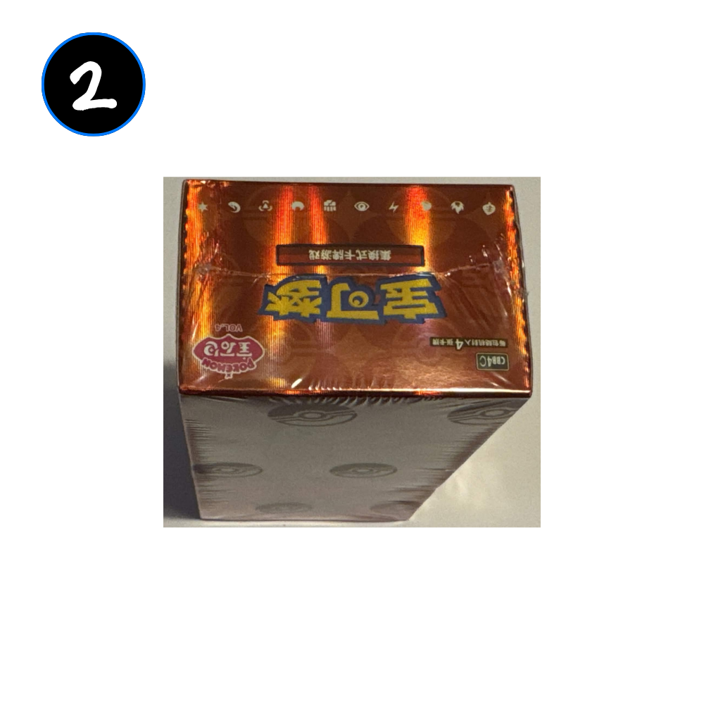 [DAMAGED] Pokemon Gem Vol 4 Simplified Chinese Booster Box