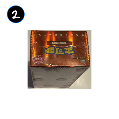 [DAMAGED] Pokemon Gem Vol 4 Simplified Chinese Booster Box