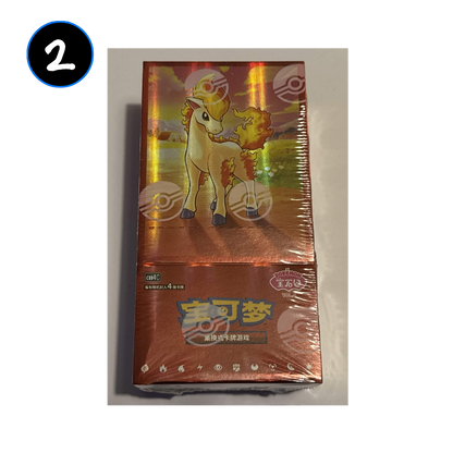 [DAMAGED] Pokemon Gem Vol 4 Simplified Chinese Booster Box