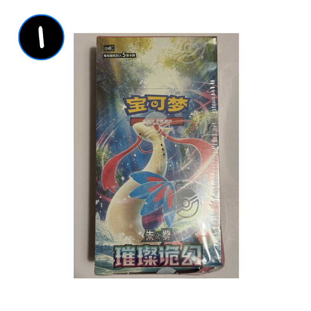 [DAMAGED] Pokemon Brilliant Illusions Simplified Chinese Slim Booster Box