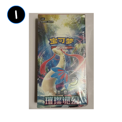 [DAMAGED] Pokemon Brilliant Illusions Simplified Chinese Slim Booster Box