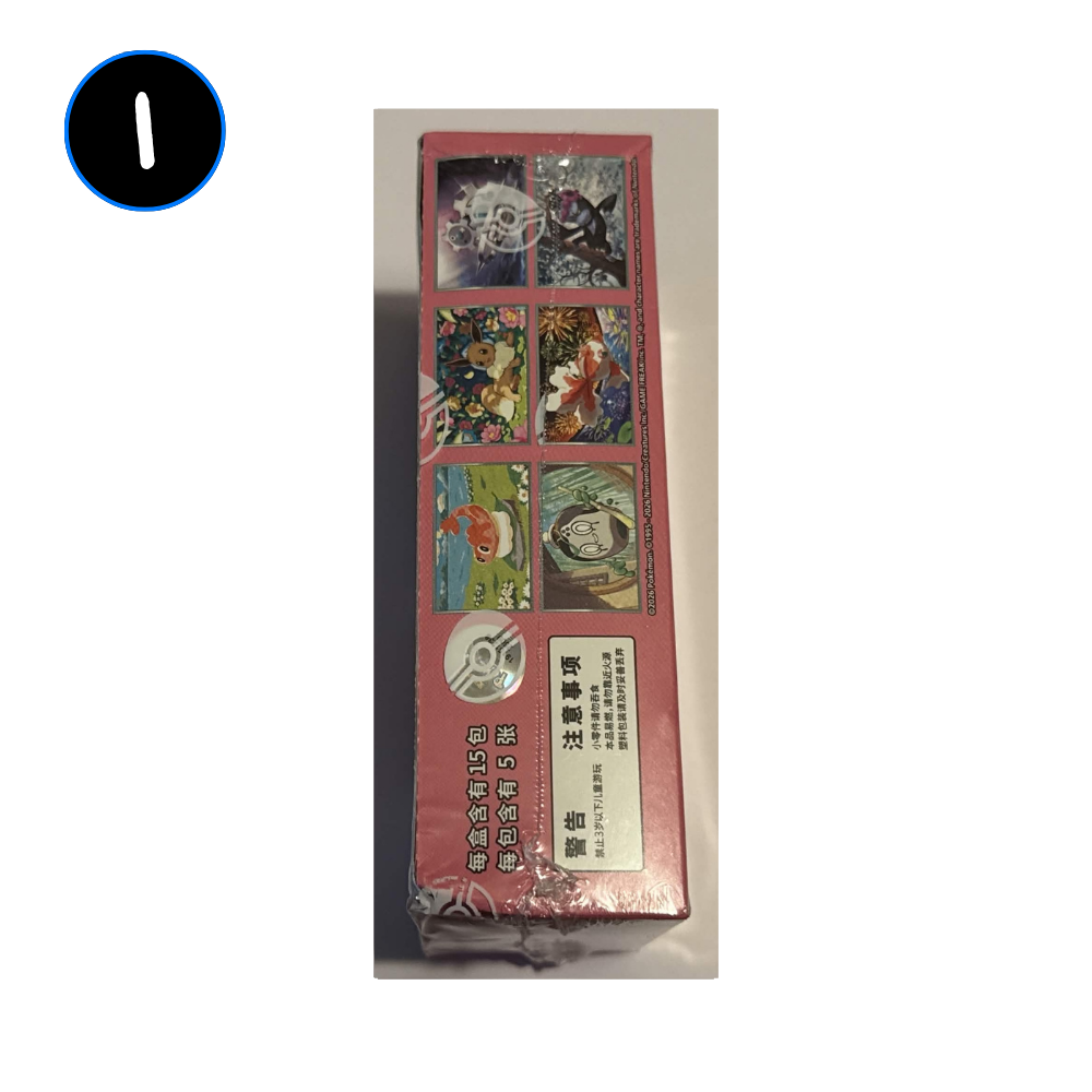 [DAMAGED] Pokemon Brilliant Illusions Simplified Chinese Slim Booster Box
