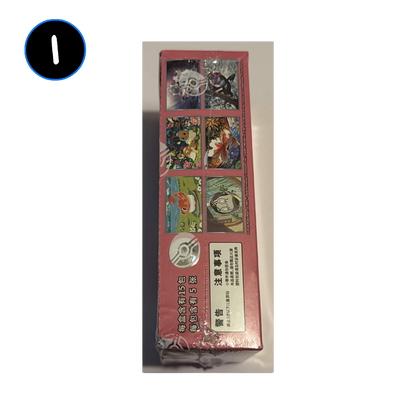 [DAMAGED] Pokemon Brilliant Illusions Simplified Chinese Slim Booster Box