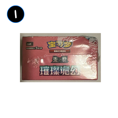 [DAMAGED] Pokemon Brilliant Illusions Simplified Chinese Slim Booster Box