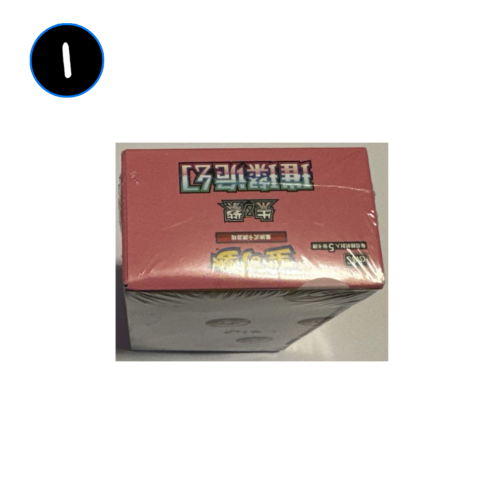 [DAMAGED] Pokemon Brilliant Illusions Simplified Chinese Slim Booster Box