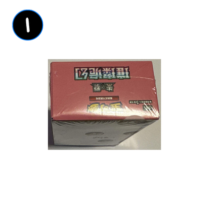 [DAMAGED] Pokemon Brilliant Illusions Simplified Chinese Slim Booster Box