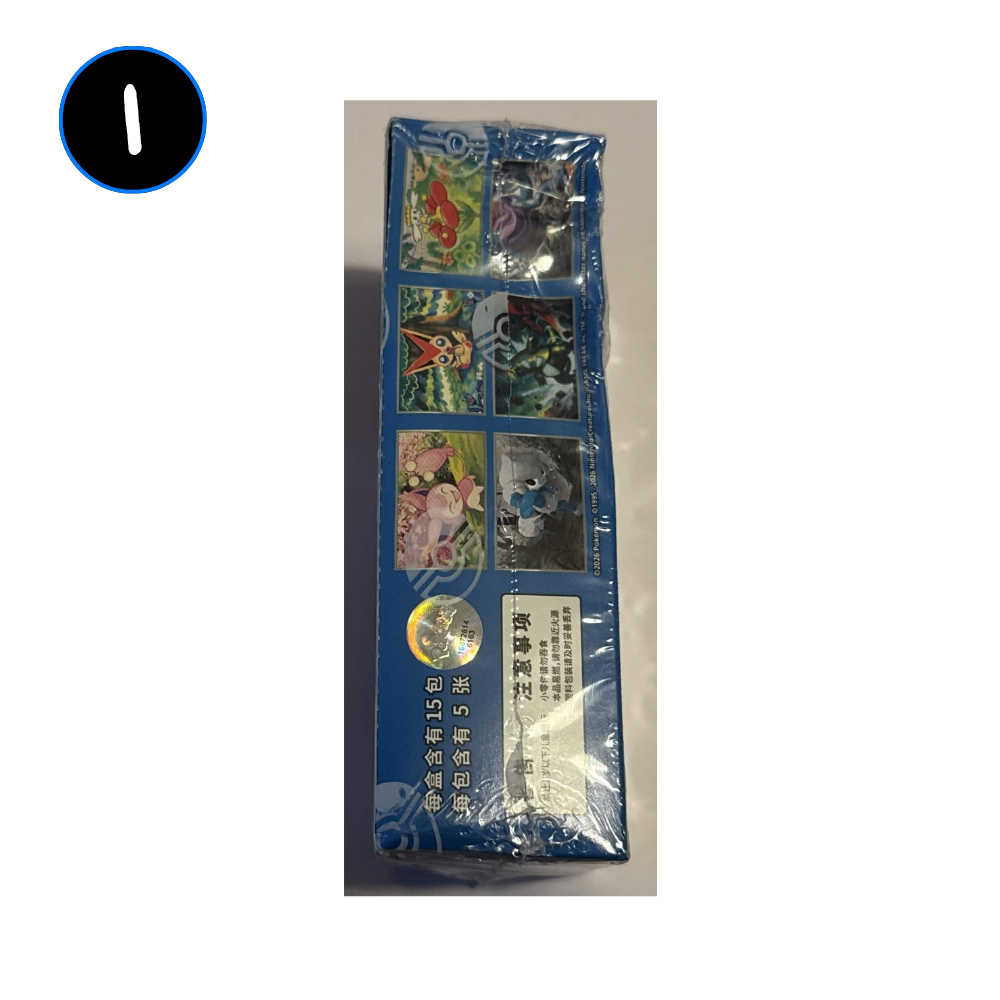 [DAMAGED] Pokemon Blade Awakening Simplified Chinese Slim Booster Box
