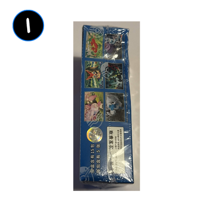 [DAMAGED] Pokemon Blade Awakening Simplified Chinese Slim Booster Box