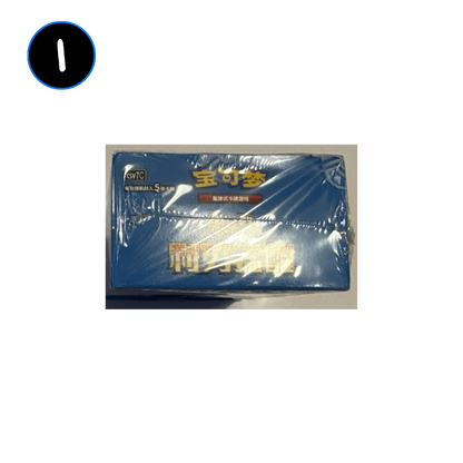 [DAMAGED] Pokemon Blade Awakening Simplified Chinese Slim Booster Box